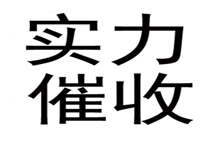 法院判决欠款还款期限通常为多久？